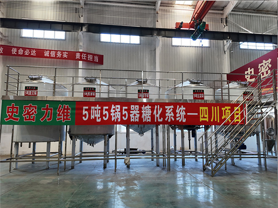 西乡精酿啤酒设备厂—10吨五锅五器糖化系统—东北项目