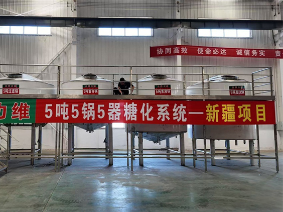 西乡精酿啤酒设备厂—5吨精酿啤酒设备—新疆项目